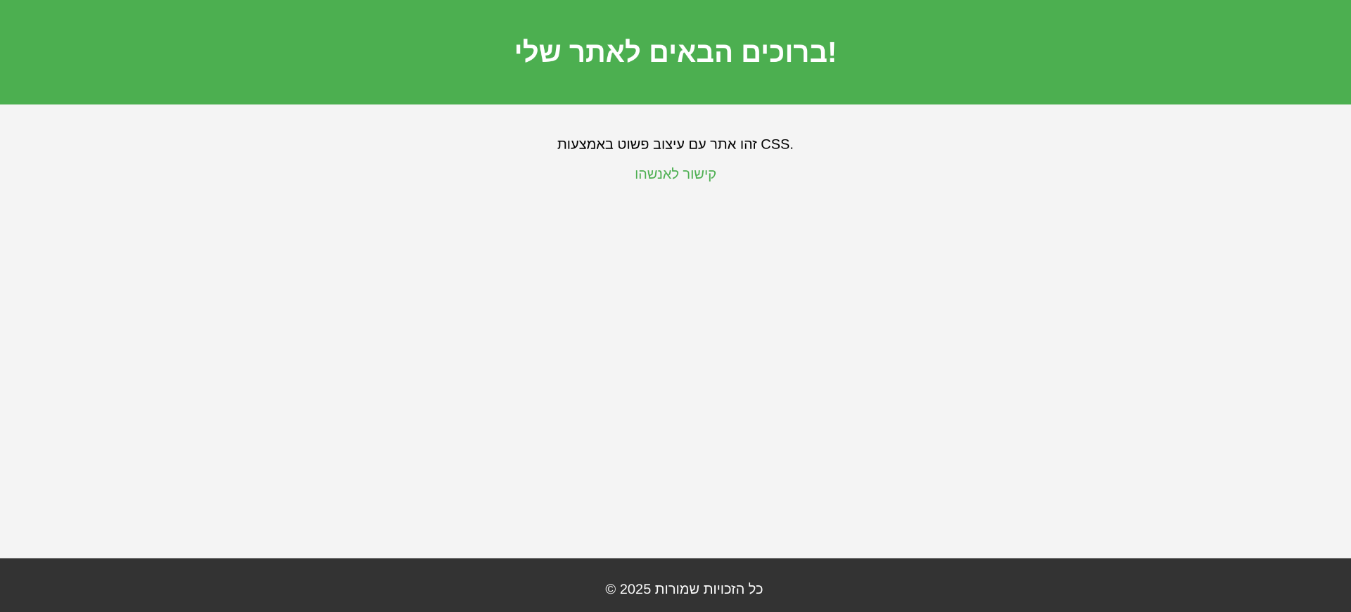 Pasted image 20250129185803.png