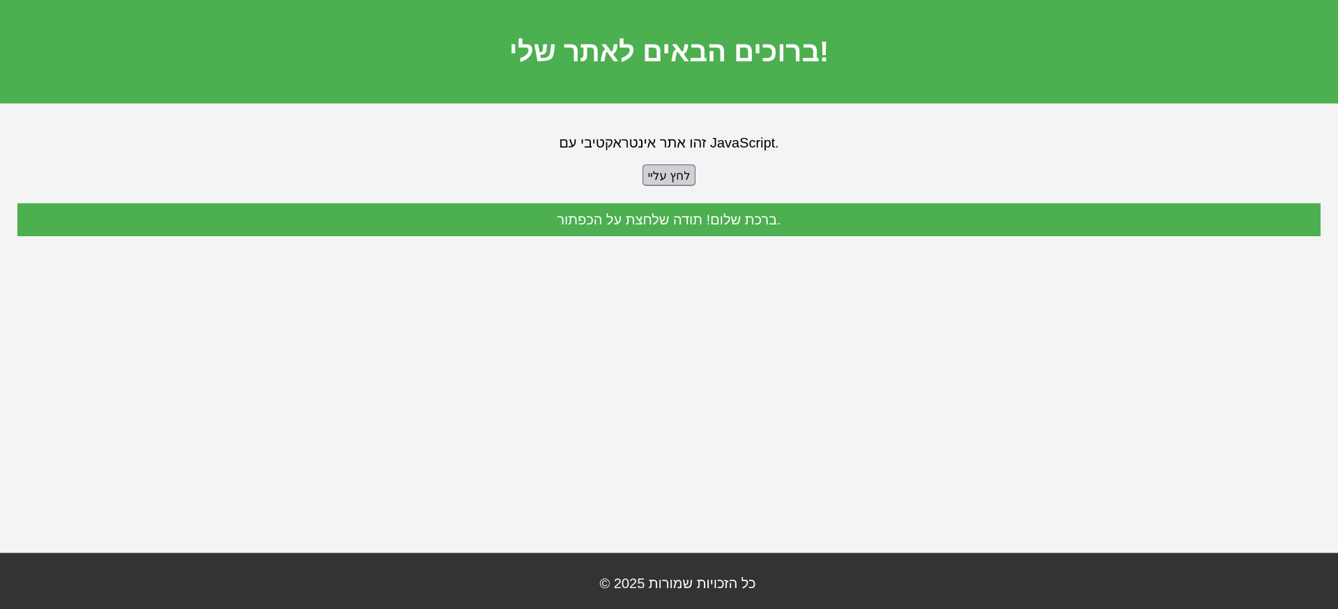 Pasted image 20250129190013.png